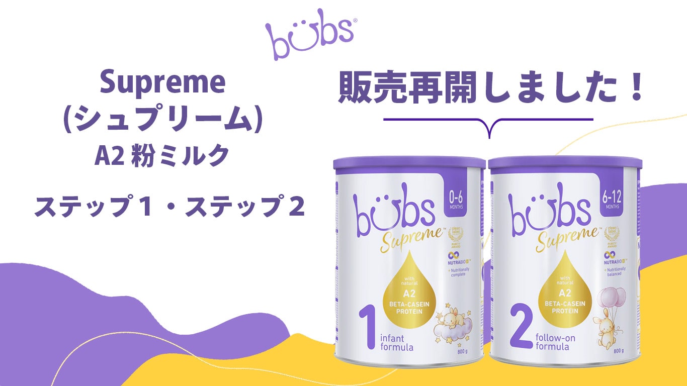 Essential Baby Feeding Guide (0-12 months)