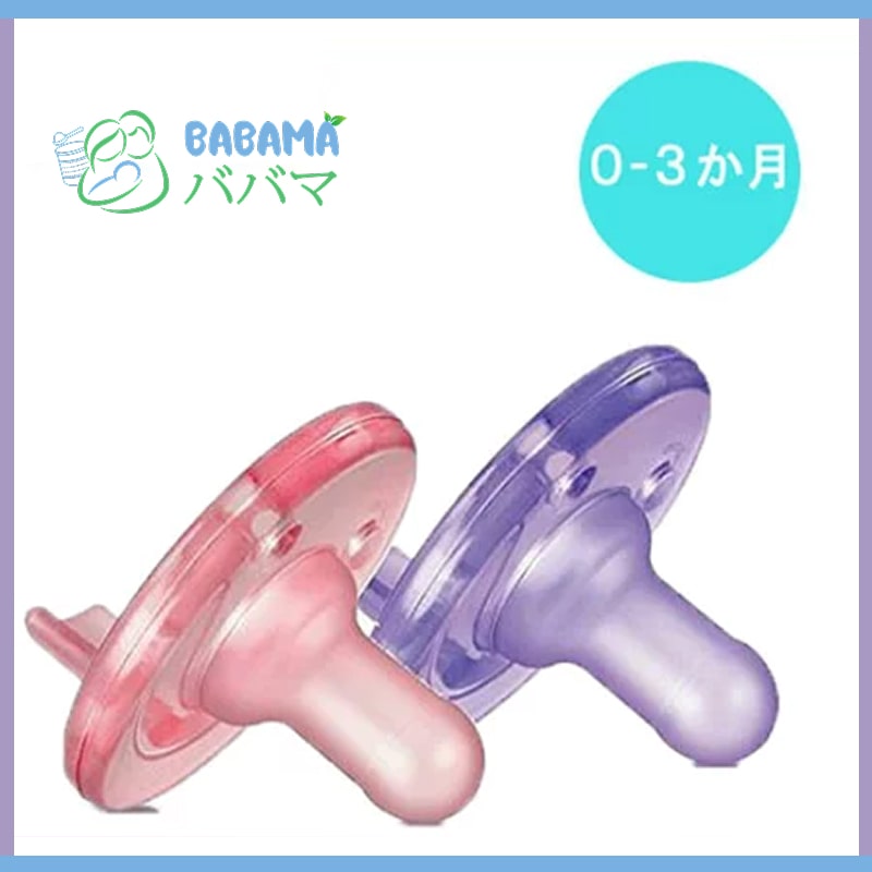 Buy baby glass feeder nipple Online